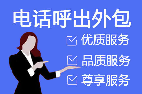 珠海网店客服外包价格是多少